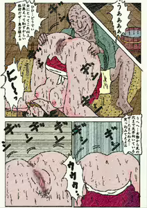 Page 40 of Obugyou no Tsuma - preview thumbnail