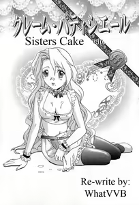 Sisters Cake — hentai manga cover on Fhentai