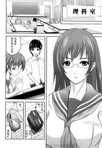 Page 3 of Diamond To Diamond - preview thumbnail