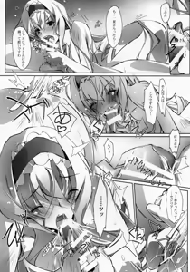 Page 10 of Nukegake Koneko no Nijuusou - preview thumbnail