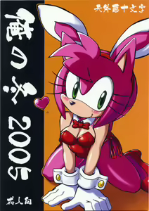 Ore No Fuyu 2005 — hentai manga cover on Fhentai