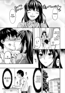 Page 4 of Sister Control Ch. 5 - preview thumbnail