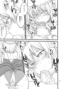 Page 15 of Kokoro no Sukima Oume Shimasu - preview thumbnail