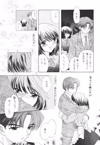 Page 36 of Chiki Chiki - preview thumbnail