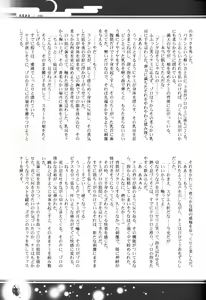 Page 36 of Yume Ichiya 2 - preview thumbnail