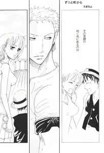 Page 4 of Yume Ichiya 2 - preview thumbnail