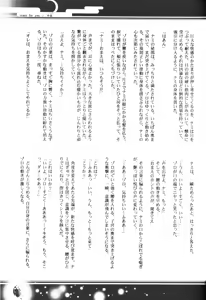 Page 56 of Yume Ichiya 2 - preview thumbnail
