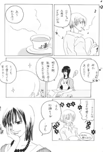 Page 65 of Yume Ichiya 2 - preview thumbnail
