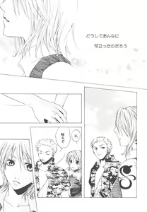 Page 78 of Yume Ichiya 2 - preview thumbnail