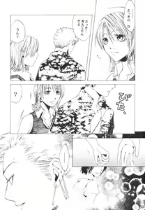 Page 80 of Yume Ichiya 2 - preview thumbnail