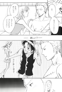 Page 10 of Yume Ichiya 2 - preview thumbnail