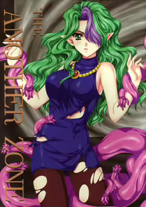 ANOTHER ZONE — hentai manga cover on Fhentai