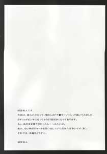 Page 3 of ANOTHER ZONE - preview thumbnail