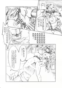 Page 7 of ANOTHER ZONE - preview thumbnail