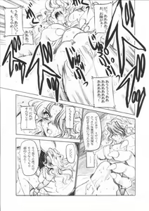 Page 10 of ANOTHER ZONE - preview thumbnail