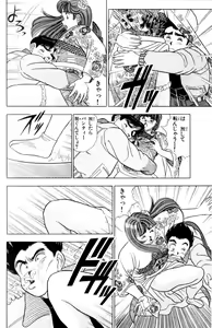 Page 133 of - Omocha no Yoyoyo Vol 01 - preview thumbnail