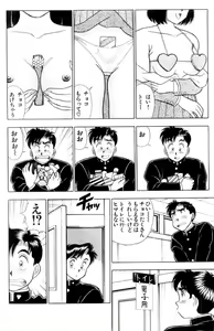 Page 161 of - Omocha no Yoyoyo Vol 01 - preview thumbnail