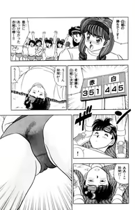 Page 61 of - Omocha no Yoyoyo Vol 01 - preview thumbnail