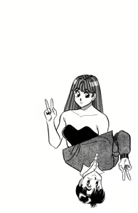Page 93 of - Omocha no Yoyoyo Vol 02 - preview thumbnail