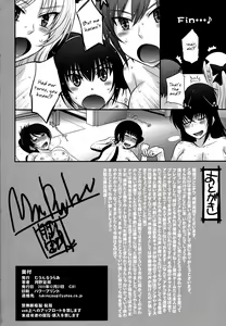 Page 25 of Maji de Watashi-tachi to Harem Shinasai!! - preview thumbnail