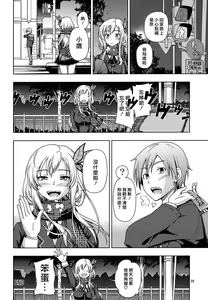 Page 25 of Oainikusama! - preview thumbnail