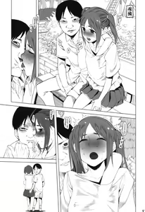 Page 16 of SCHOOL GIRLS 4 - preview thumbnail