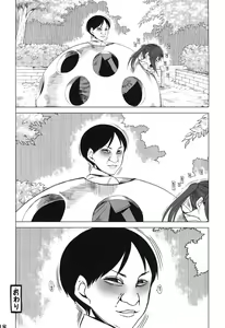 Page 17 of SCHOOL GIRLS 4 - preview thumbnail
