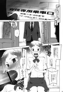 Page 18 of SCHOOL GIRLS 4 - preview thumbnail