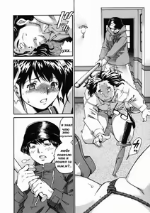Page 14 of Ningyou | Кукла - preview thumbnail