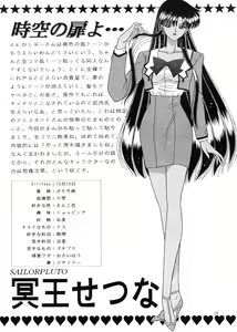 Page 17 of Bishoujo S Ichi - preview thumbnail