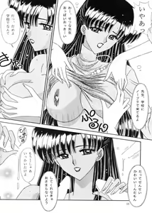 Page 19 of Bishoujo S Ichi - preview thumbnail