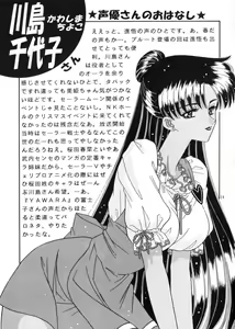Page 28 of Bishoujo S Ichi - preview thumbnail