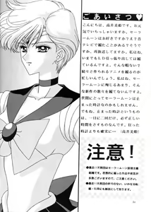 Page 3 of Bishoujo S Ichi - preview thumbnail