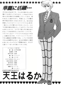 Page 31 of Bishoujo S Ichi - preview thumbnail