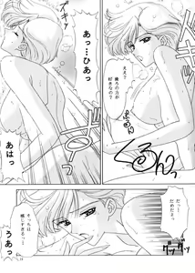 Page 38 of Bishoujo S Ichi - preview thumbnail