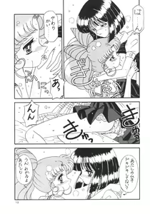 Page 14 of Bikkuri Party - preview thumbnail