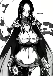 Page 2 of Grandline Chronicle Jazetsu - preview thumbnail