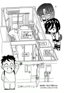 Page 178 of Cheers! 6 - preview thumbnail