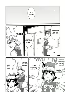 Page 4 of Kokoro no Sukima Oume Shimasu | Filling the Gaps in Your Heart - preview thumbnail
