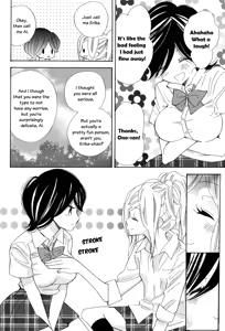 Page 7 of Yurete Hazunde | Bounce and Sway - preview thumbnail