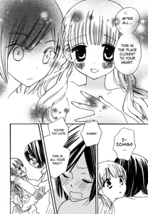 Page 15 of Blushing Girl - preview thumbnail
