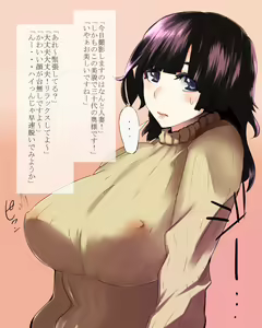 Page 41 of Ippai Oppai - preview thumbnail