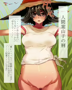 Page 53 of Ippai Oppai - preview thumbnail