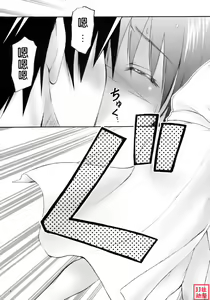 Page 6 of Hodohodo Time - preview thumbnail