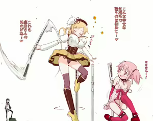 Page 31 of ほむ - preview thumbnail