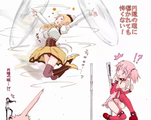 Page 34 of ほむ - preview thumbnail