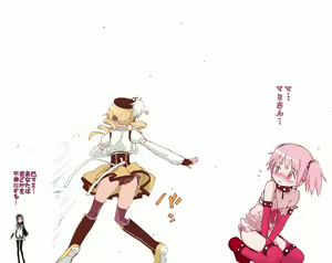 Page 41 of ほむ - preview thumbnail
