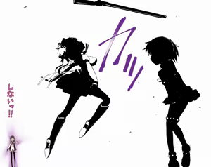 Page 45 of ほむ - preview thumbnail