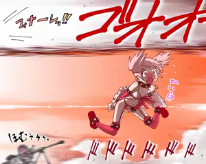 Page 10 of ほむ - preview thumbnail