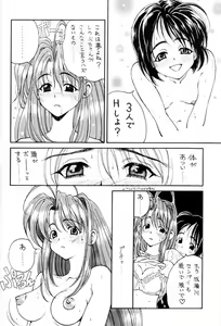 Page 21 of ERO HINA Act 1.0 - preview thumbnail